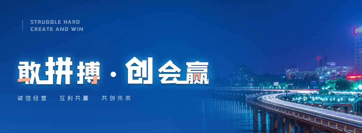 鹤岗机闸一体渠道闸门